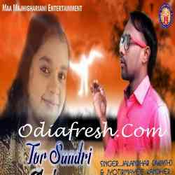 Tor Sundari Chehera Ke